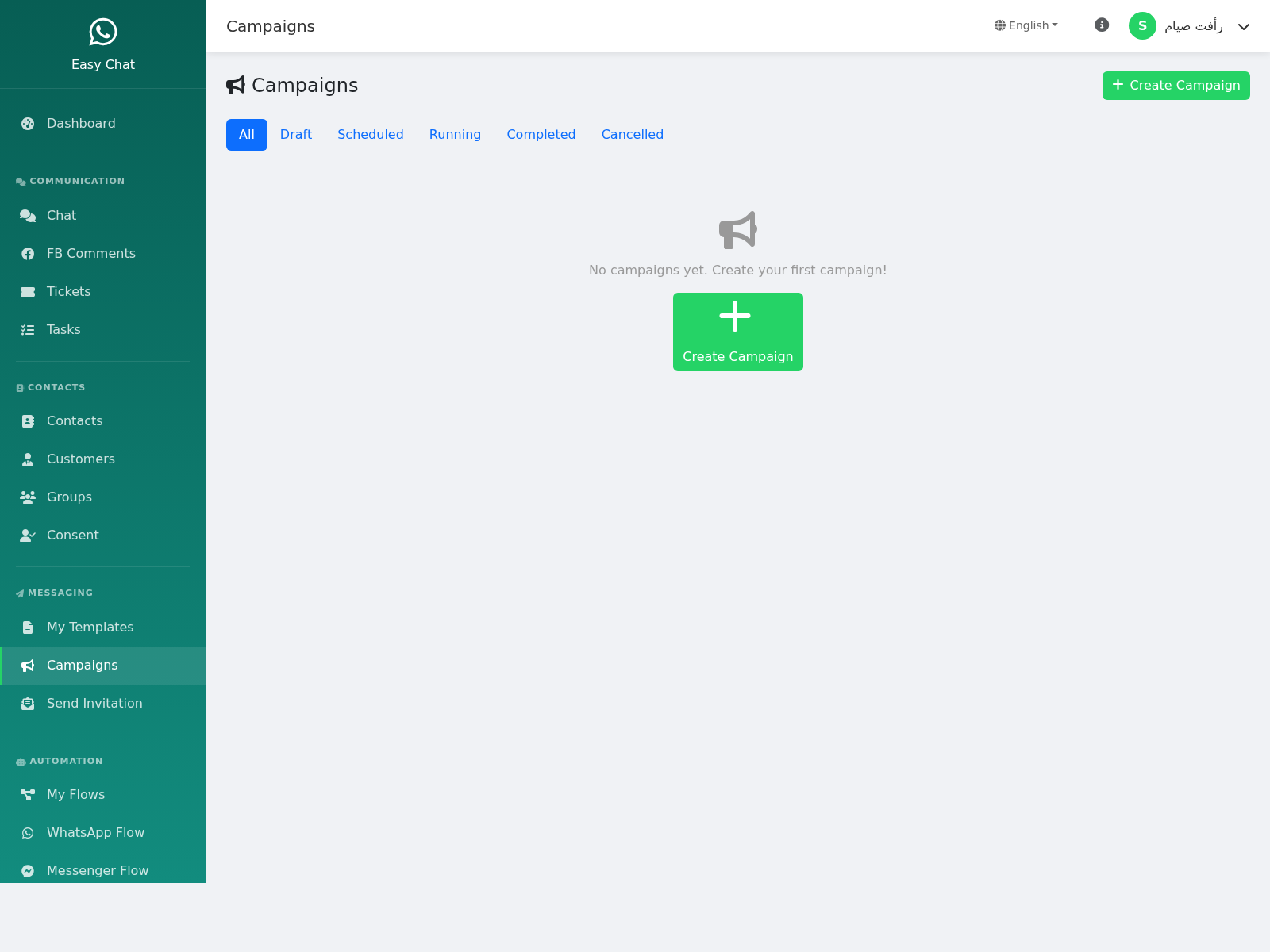Campaign delivery reports