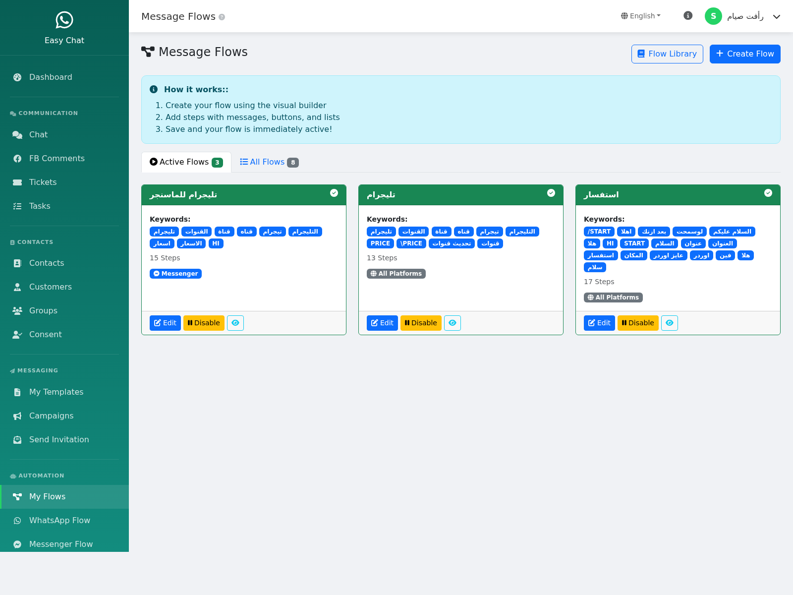 Active message flows with Arabic keyword triggers